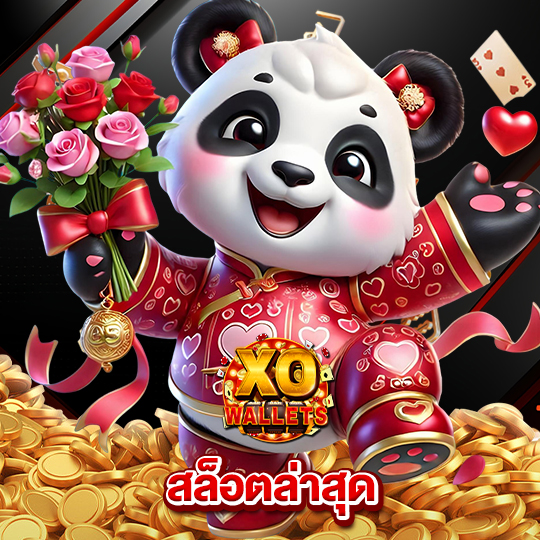 slotxo wallet สล็อตล่าสุด