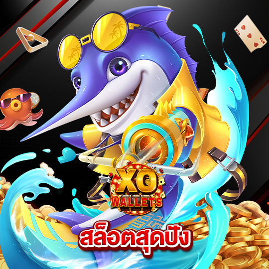 slotxo wallet สล็อตสุดปัง